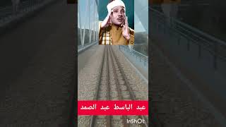 انه قرآن كريم