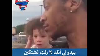 هي دي التربيه 😕