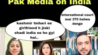 || Pak Media on Kashmir and POK || 24.12.2022