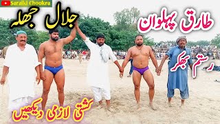 Jalal Pehlwan Jhala vs Tariq pehlwan Bhakkar|Today kushti||shorts #shorts