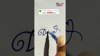 stylish name | Divya | sk cursive art | how to make a stylish name | stylish signature