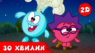 30 хвилин зі Смішариками. Частина 11 | Смішарики 2D! Збірник мультиків для дітей