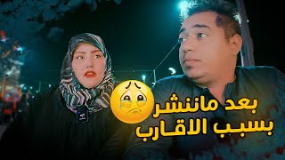 اقرب الناس الك يحاربوك (الاقارب عقارب )