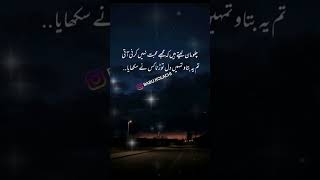 ROMANTIC URDU POETRY URDU SHAYARI SAD STATUS VIDEO 2023