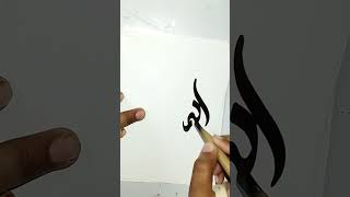 99 names of Allah series day 78 #mutal #youtubeshorts #viralvideo #trending #allah #001 #art