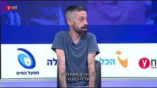 אופיר דהן - אבא חסר טאקט