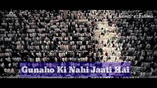 Gunaho Ki Nahi Jaati Hai Aadat😢 Ya RasoolALLAH | WhatsApp Status