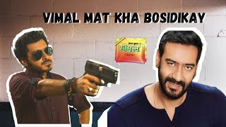 Munna tripathi advises Ajay Devgan to stop eating Vimal | desi memes | latest 2021 |