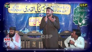 Kaalaam By Bahu Sialvi Bani Mehfil Zulfqar Baloch 2023 Qadeer Sialvi Production Islamic