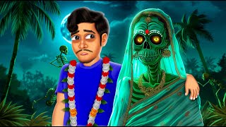 পেত্নী বৌ  😨 ।  Petni Bou । Bengali Horror Cartoon | Khirer Putul