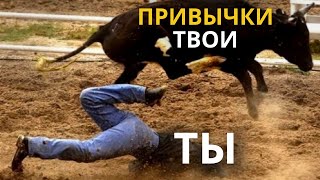 ЭТО ДЕЛАЮТ ТОЛЬКО 1% ЛЮДЕЙ. Видео, которое перевернет твое сознание. (ЭТО НЕ ДЛЯ ВСЕХ)