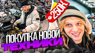 ПРИЕХАЛИ ПОКУПАТЬ НОВУЮ ТЕХНИКУ ДЛЯ КОНТЕНТА | Парадеевич, Плохой Парень, Горилла, Данон / ХАЗЯЕВА