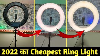 Best Ring Light For YouTuber in 2022 | DIGITEK Ring light Review, Ring light Under 4000 | Review