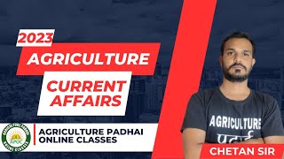 Agriculture Current Affairs 2023 | Latest data | MP RAEO | RHEO | AFO | SADO | By Chetan Sir