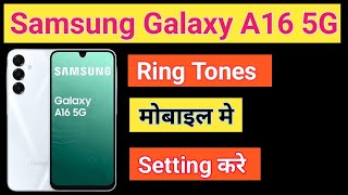 Samsung Galaxy A16 5G Me Ringtone Kaise Set Kare How to Change Ringtone Music Samsung Galaxy A16 5G