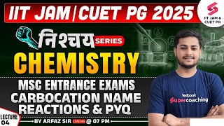 IIT JAM 2025 | CUET PG| Chemistry | MSC Entrance Exam | Carbocation Reactions And PYQ |L04|Arfaz Sir