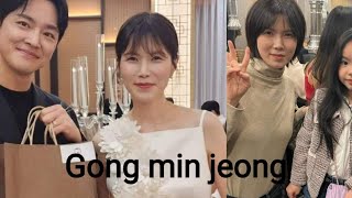 marry my husband cast Gong min jeong real life | korean drama Jang Jae Ho | tvn trailer epi 1 last