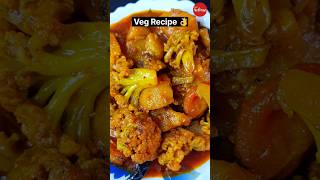 আলু ফুলকপির নিরামিষ ডালনা / Veg Cauliflower Curry  😋👍🏻💕 #vegrecipe #viral #food