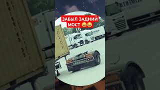 Как заменить задний мост, как поменять задний мост, как разобрать задний мост #рекомендации #рек