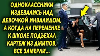 Когда на переменке к школе подъехал кортеж из джипов, все замерли увидев…