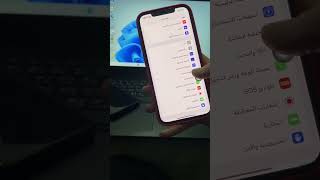 طريقه الغاء زرار الباور من Siri #viral #iphone #ايفون #ترند #فولو