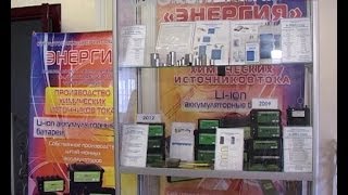 ОАО «Энергия» проводит очередную научно-инновационную конференцию