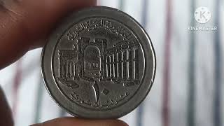 10 POUNDS 1997 SYRIA COIN 🇸🇾