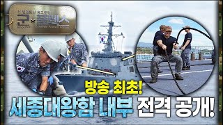 신 병영통신 동고동락 군플렉스 21회ㅣ국방홍보원