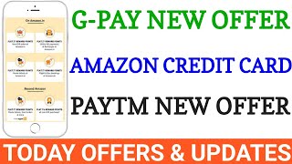 Amazon merchant offer is back, Paytm add money offer, Earn upto ₹500 in G-Pay, Free 14 GB Data