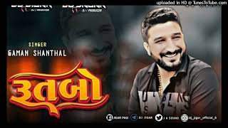 NEW gaman santhal song | rutbo | ADIT BY TIRTH DESAI