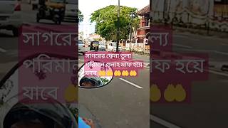 সাগরের ফেনা তুল্য পরিমান গুনাহ মাফ হয়ে যাবে#sorts #islamicstatus #vairal waz#trending waz🤲🤲🤲🤲🤲🤲