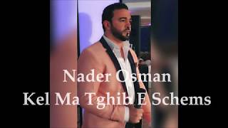 Nader Osman - Kel Ma Tghib E Schems