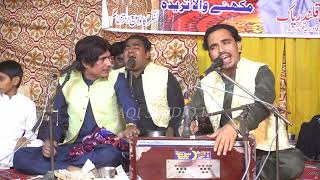 Allah Jane Ve Mahi Tera Piyar Ki Hai Best Qawwali 2024