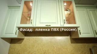 Кухня в классическом стиле Российского производства Мария