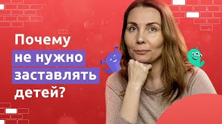 Перестали заставлять детей  как изменилась наша жизнь   Опыт многодетной мамы