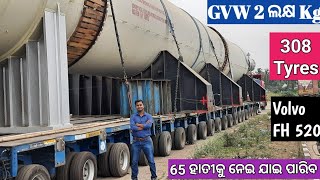 288 Tyres ବିଶିଷ୍ଟ Large Consignment Trailer ଯାହାକୁ ଟାଣିବା ପାଇଁ ରହିଛି 2 ଟି Volvo FH 520 Puller Truck