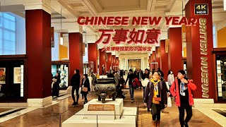 Ancient and Modern China | 大英博物馆里的中国珍宝 |Antique Chinese Treasures | British Museum | 4k 60fps