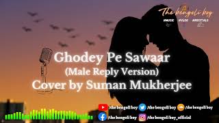 Ghode Pe Sawaar | Male Reply Version | Covered by Suman Mukherjee | @ATAzaad @SireeshaBhagavatula9