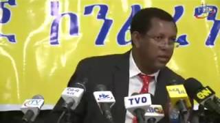 Lidetu Ayalew's Speech during EPRDF  Discussion to solve the current political crisis