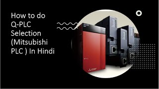 Q-PLC  Selection in Mitsubishi in Hindi