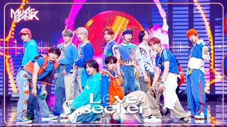 Love seeker - JO1 ジェイオーワン 제이오원 [Music Bank] | KBS WORLD TV 240524