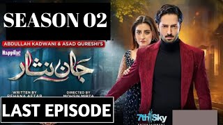 Jaan Nisar Episode 66 Season 02 Jaan Nisar Last Episode Har Pal Geo Dramas #jaannisar #danishtaimoor