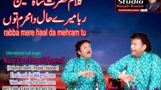 Nazir Ejaz Fareedi Qawwal rabba mere haal da mehram tu