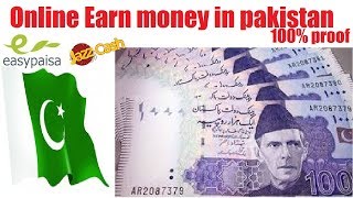 New How to earn money in pakistan(100% Real)