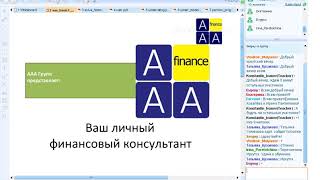 Ирина Ишмуратова ФК обучение ААА Иркутск 2010