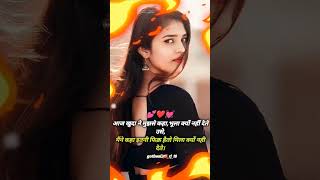 #love #couplegoals #couple #youtubeshorts #trending #viral #motivation #thebackbenchers