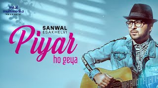 Piyar Ho Geya- Sanwal Esakhelvi (Official Video) New Song 2020