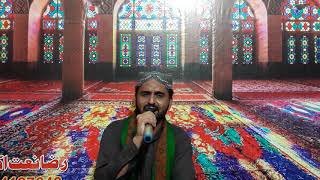 Madni madeny waliya koi sohna ni tery nal da best naat by naseem safi