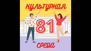 #81 Габбилен Галычев — о театральных экспериментах и зрителе в жизни режиссёра