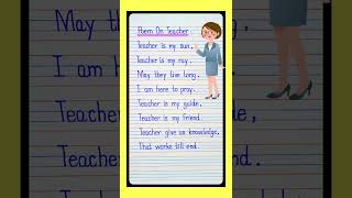 Poem On Teachers Day In Englishl शिक्षक दिवस पर कविता l Teachers Day Par Poem Teachers Day Poem l